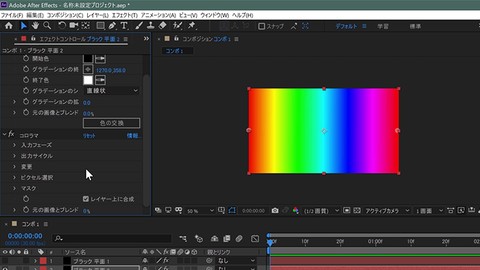 Adobe After Effects超入門  ～コレならできる！ 簡単動画制作システム～
