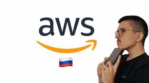 5 способов получать от Amazon Web Services то