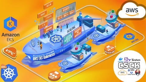 米シリコンバレーエンジニア監修！AWS EKS KubernetesハンズオンBest Practices