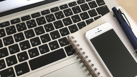 【入門】システム要件定義と基本設計（実践ワークで理解する上流工程の進め方）