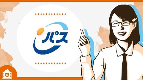 【ITパスポートをひとつひとつわかりやすく】監修者による、ITパスポート合格講座！（大阪府職員研修でも採用！）