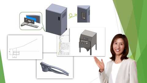 SOLIDWORKSの使い方　～アセンブリシリーズ～　アセンブリ内で部品作成やアセンブリのアドバンステクニック講座