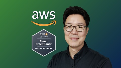 AWS 클라우드 프랙티셔너 마스터 (AWS CLF Master)