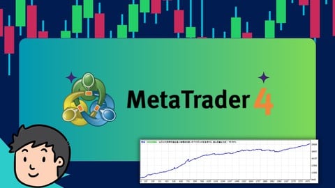 【MT4で勝てるEAの作り方】EA開発実践講座【mql4プログラミング】