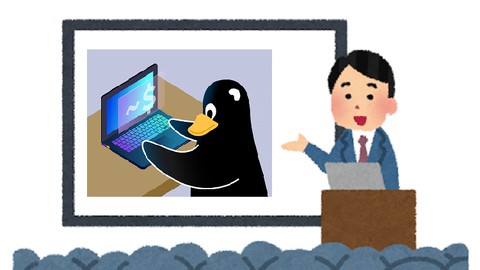 【短時間でサクッとわかる】LPICレベル1  101試験講座＋問題集 Version 5.0対応