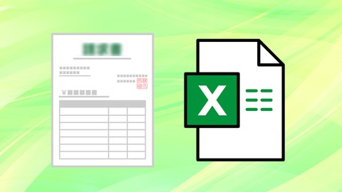 エクセルVBAで簡単に！受注入力ユーザーフォーム・適格請求書作成でインボイス＆軽減税率に対応しながらVBAを覚えよう