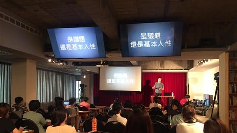資深編輯、出版人老貓（陳穎青）親授編輯基本功