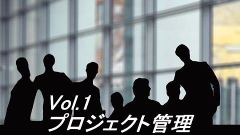 【プロジェクト管理シリーズ、炎上からの脱出】（Vol.1：メンバーを選ぶ）履歴書と面接だけでいい人材を見極める方法