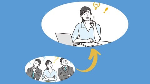 【ロジカルシンキング】「よく考えられているね！」と言われるようになる、論理的思考・習得講座
