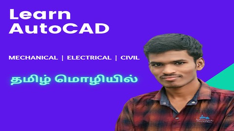 AutoCAD 2022 Complete Course - Practical Approach [தமிழில்]