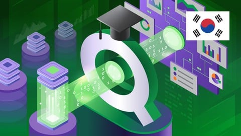 【한글자막】 클릭 센스 : Data Science 와 BI 를 위한 Qlik 심화 과정