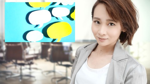 【ジョブズに学ぶ】（Zoomプレゼンも対応）海外でも通じる自分史上最高のプレゼン習得コース