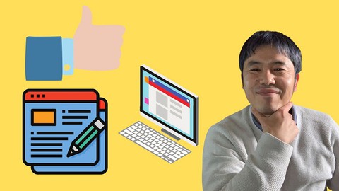 【Webライター向け基礎講座】Webライティングスキルを身に付けて高単価案件をどんどん獲得するための具体的な方法