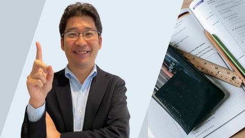 ケースで学べる！問題解決力トレーニング～2.5時間で基本を学ぶ！～