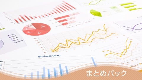 【企画が通らないNG資料を大改善】元外資系トップコンサルが教える資料作成・インパクト図解術