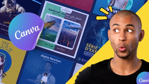 كورس التصميم على كانفا والربح منه