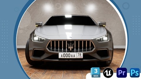 Render en Tiempo Real con Autodesk 3ds Max y Unreal Engine