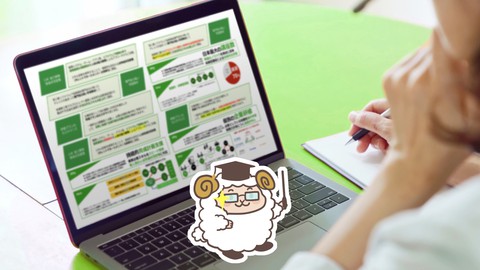 ここから始める「品質管理」～組織の品質を守る最初の学び～