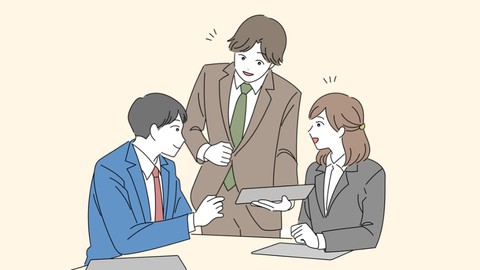 新社会人のためのビジネススキル３「仕事の基本」