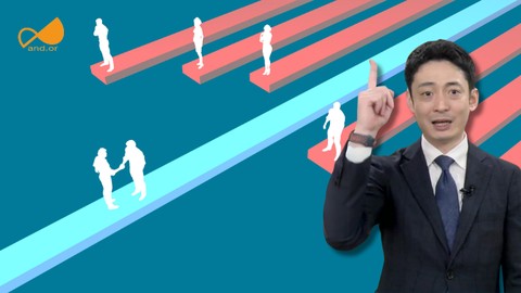 売り込む営業から卒業！顧客からアポが舞い込む【共創営業】の基本