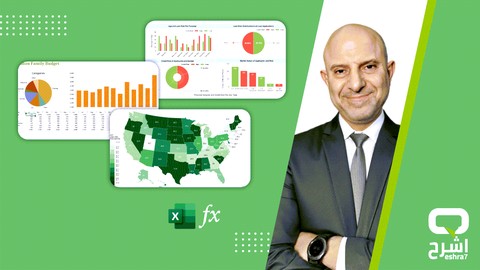 Excel Functions and Formulas دورة احتراف معادلات و دوال اكسل