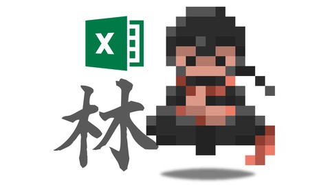 Excel上級者へのピボットテーブル ～180分で集計分析、グラフ、ダッシュボードまで手を動かして学ぶ忍者マスター「林」