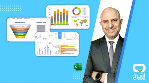EXCEL DASHBOARDS احتراف لوحات المعلومات التفاعلية في الاكسل
