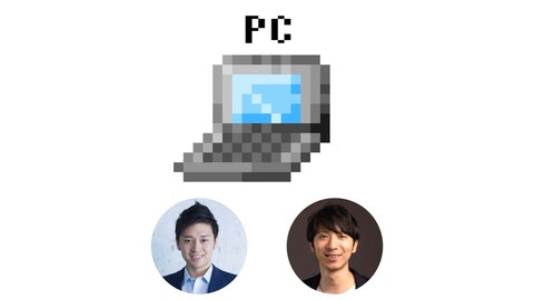 パソコン基礎マスターへの100分講座（Windows10）パソコンの基本性能を知り「パソコンが重い・遅い」原因を知ろう