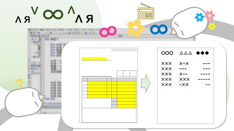 Excel あるあるVBAラジオ　ー見積履歴登録ツールー