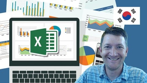 【한글자막】 Microsoft 엑셀 데이터 분석 및 대시보드 보고