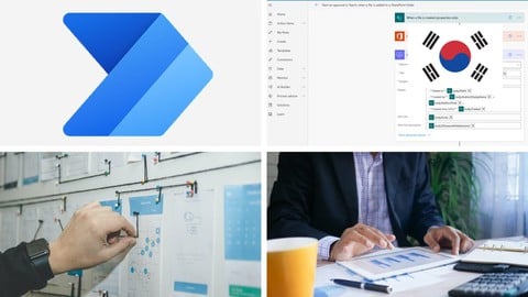 【한글자막】 Power Automate - Microsoft Power Automate 완벽 가이드